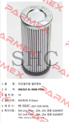SM/SLF-EL-0608 SHC
