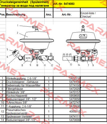 5472747 Evac