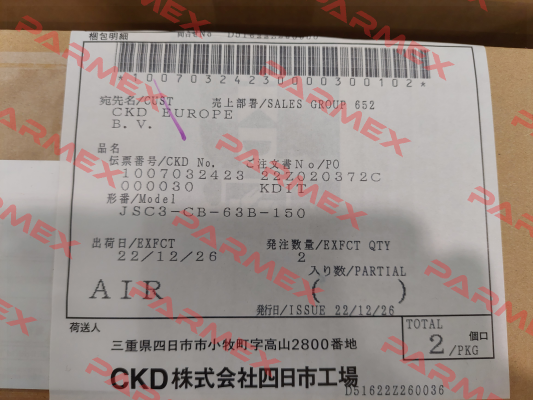 JSC3-CB-63B-150 Ckd