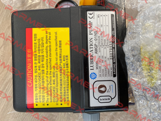 AMGP-01NS-220 A-Ryung